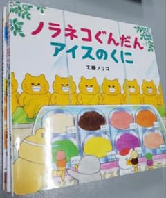 はなみち様 リクエスト 2点 まとめ商品のサムネイル