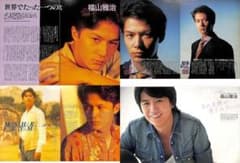 福山雅治 雑誌 切り抜き 500P ◆貴重！デビュー～ 福山雅治 雑誌 切り抜き 500P ◇貴重！デビュー～ - メルカリ
