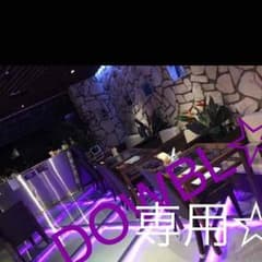 dowbl 専用！3333円！ 購入×のサムネイル