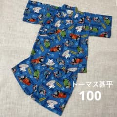 トーマス　甚平　100cmのサムネイル