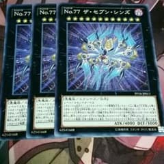 No.37ザ・セブン・シンズのサムネイル