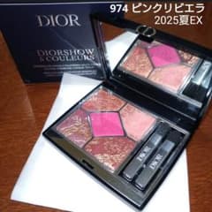 11/28まで】974 ピンクリビエラ サンククルール Dior - メルカリ