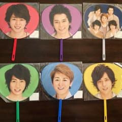 嵐のサムネイル