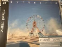 UVERworld EPIPHANY アルバムのサムネイル