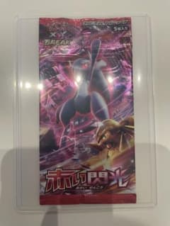 ポケモンカード　赤い閃光のサムネイル