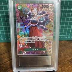 ワンピースカード　ヤマト　鑑定品のサムネイル