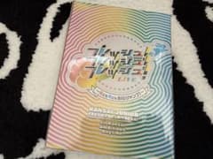 関西ジュニア 2023 フレッシュ！フレッシュ！フレッシュ！LIVE DVD