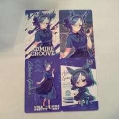 ウマ娘 プリティーダービー アドマイヤグルーヴ ビックカメラ ランダム