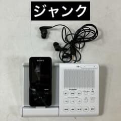 ジャンク】 SONY ウォークマン NW-S14 ドックスピーカーつき - メルカリ