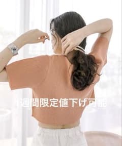 ダブルジップ リブニット 半袖 ピンクベージュのサムネイル