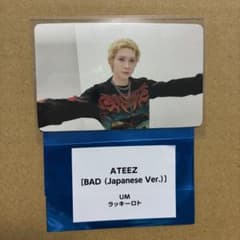 ヨサン　ユニバ　ATEEZ BAD Japanese Ver. ラッキーロトのサムネイル