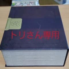 ゼロの使い魔　memorialcompleteBlu-ray　BOXのサムネイル
