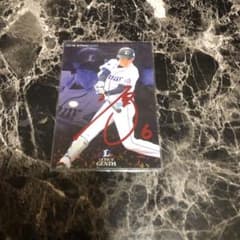 プロ野球チップスカード 2018 スターカード　源田壮亮　赤サインのサムネイル