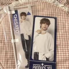 PRODUCE101JAPAN新世界 小林千悟 CHISATOのサムネイル
