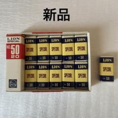 新品】 ライオン LION SPECIAL NO.50 消しゴム 11個 箱付 - メルカリ