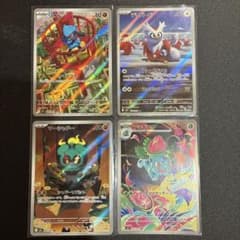 ポケモンカードゲーム ar まとめ売り