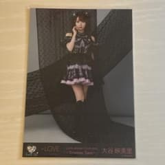 ゆ*は様 大谷映美里 生写真 サイン入り 黒衣装 ゆ*は様 大谷映美里 生写真 サイン入り 黒衣装