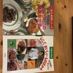 小林カツ代の料理本 2冊セットのサムネイル