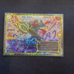 デュエルマスターズ Dの牢閣 メメント守神宮　scプロモのサムネイル