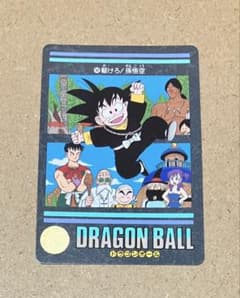 ドラゴンボール ビジュアルアドベンチャー 142 駆けろ孫悟空 - メルカリ