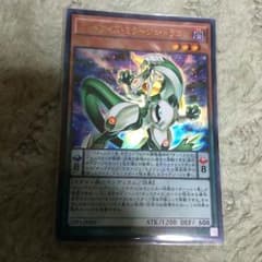オッドアイズミラージュドラゴンのサムネイル