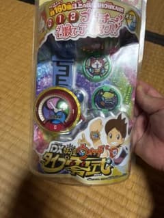 DX妖怪ウォッチ タイプ零式　未開封のサムネイル