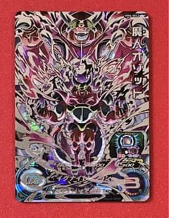 スーパードラゴンボールヒーローズ MM4-SEC2 魔人オゾット 2025年最新】MM4 sec 魔人オゾットの人気アイテム - メルカリ