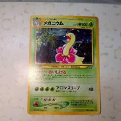 メガニウム HP100 ポケモンカード - メルカリ
