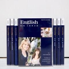 スピードラーニング 英語初級 16巻セット - メルカリ