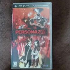 Ace様専用 PSP ペルソナ2 罪のサムネイル