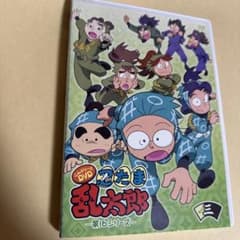 セル版 忍たま乱太郎 こんぷりーとDVD -第16シリーズ- 三の段 - メルカリ