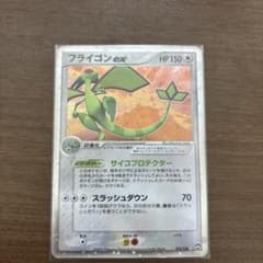 フライゴンex HP150 ポケモンカード - メルカリ