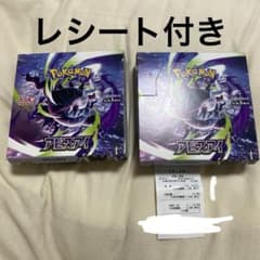 【ヨドバシ購入品】未サーチ　アビスアイ　2BOX ヨドバシ購入品】未サーチ アビスアイ 2BOX - メルカリ