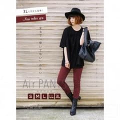 【本日限定残り１点】スキニーパンツ　大きいサイズあり　全１５色のサムネイル