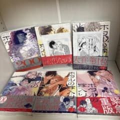 ホタルの嫁入り 1〜6巻セットのサムネイル