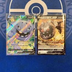 ハガネールV SR, ハガネールV RR, etc. 計3枚のサムネイル