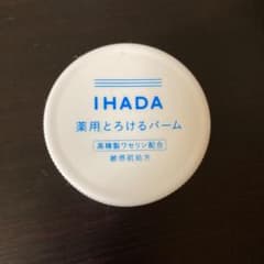 イハダ 薬用バーム  20gのサムネイル