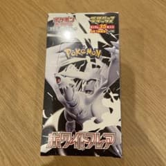【ポケセン当選品】ポケモンカードゲーム デラックス　ホワイトフレア BOXのサムネイル