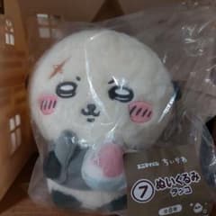 ちいかわ エニマイくじ ⑦ぬいぐるみラッコのサムネイル