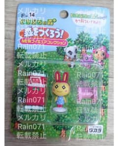 リリアン 森をつくろう！ どうぶつの森＋ フィギュア Fー14 - メルカリ