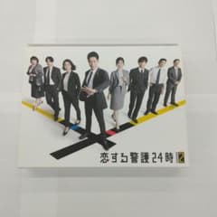 恋する警護24時 season2 Blu-ray BOX〈4枚組〉 - メルカリ
