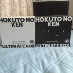 たくまっくす様専用北斗の拳 究極版 全巻セット 究極版専用ボックス付きのサムネイル