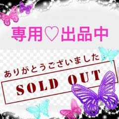 shopbylove様専用♡ツムツムのカトラリー♡のサムネイル