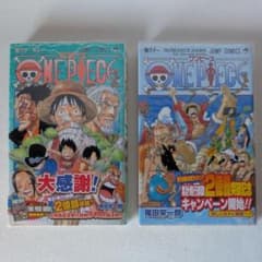 美品・初版・帯付】ONE PIECE ワンピース 60巻 61巻 2冊セット - メルカリ