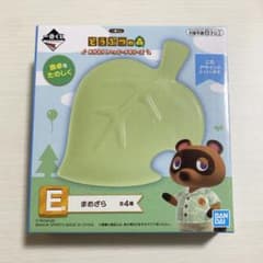 이치 반 쿠지 도부츠의 숲 마메자라 E상
