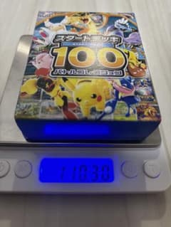 ポケモンカードゲーム スタートデッキ100のサムネイル