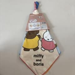 haru様専用　miffy ループ付きタオル3枚セットのサムネイル