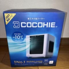 ショップジャパン ここひえ R7 2025年最新モデル 卓上クーラー 冷風扇⁠のサムネイル