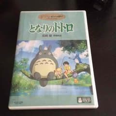 となりのトトロ DVD ジブリのサムネイル