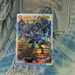 ボルメテウス武者ドラゴン武偉 ダイヤ シークレット シク - メルカリ